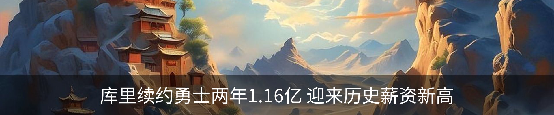 热点资讯