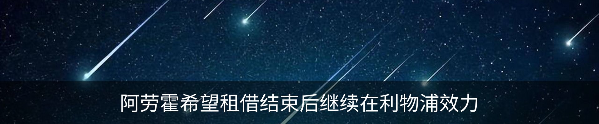 热点资讯